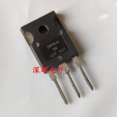 【深辉电子】IRFPE40 IRFPF40 IRFPC40 进口拆机场效应管 TO-247