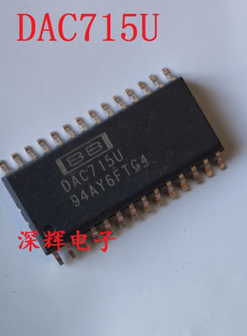 贴片 DAC715U 全新16位数模转换器 SOP-28封装 可直拍