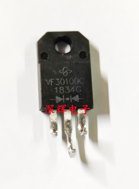 SRF30100 MBRF30100CT STPS30M100SFP VF30100C 拆机肖特基二极管
