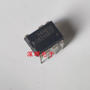 直插 OB2338AP OB2338SP 全新电源管理IC芯片 DIP封装 可直拍