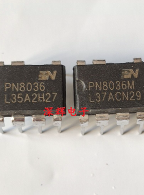 直插 PN8036 PN8036M 电源管理芯片 DIP-7封装 可直拍