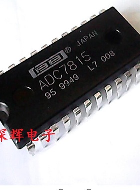直插 ADC7815 进口正品IC集成电路芯片 DIP-24宽体 可直拍