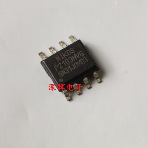 贴片 P2103HVG 双N场效应MOS管IC芯片 SOP-8封装 可直拍 P2103
