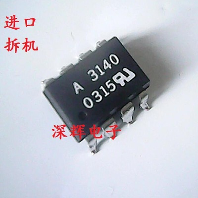 A3140A3140VHCPL-3140光耦