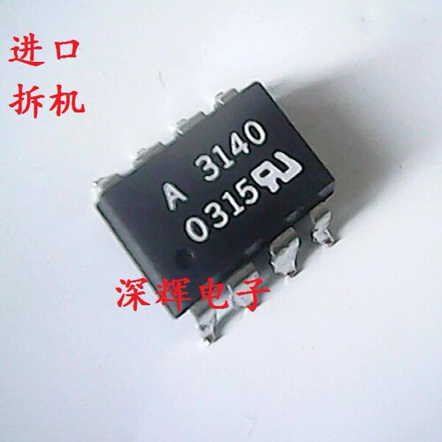 A3140A3140VHCPL-3140光耦