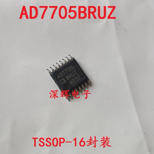 贴片 AD7705BRU AD7705BRUZ 16位模数转换器芯片 TSSOP-16 可直拍