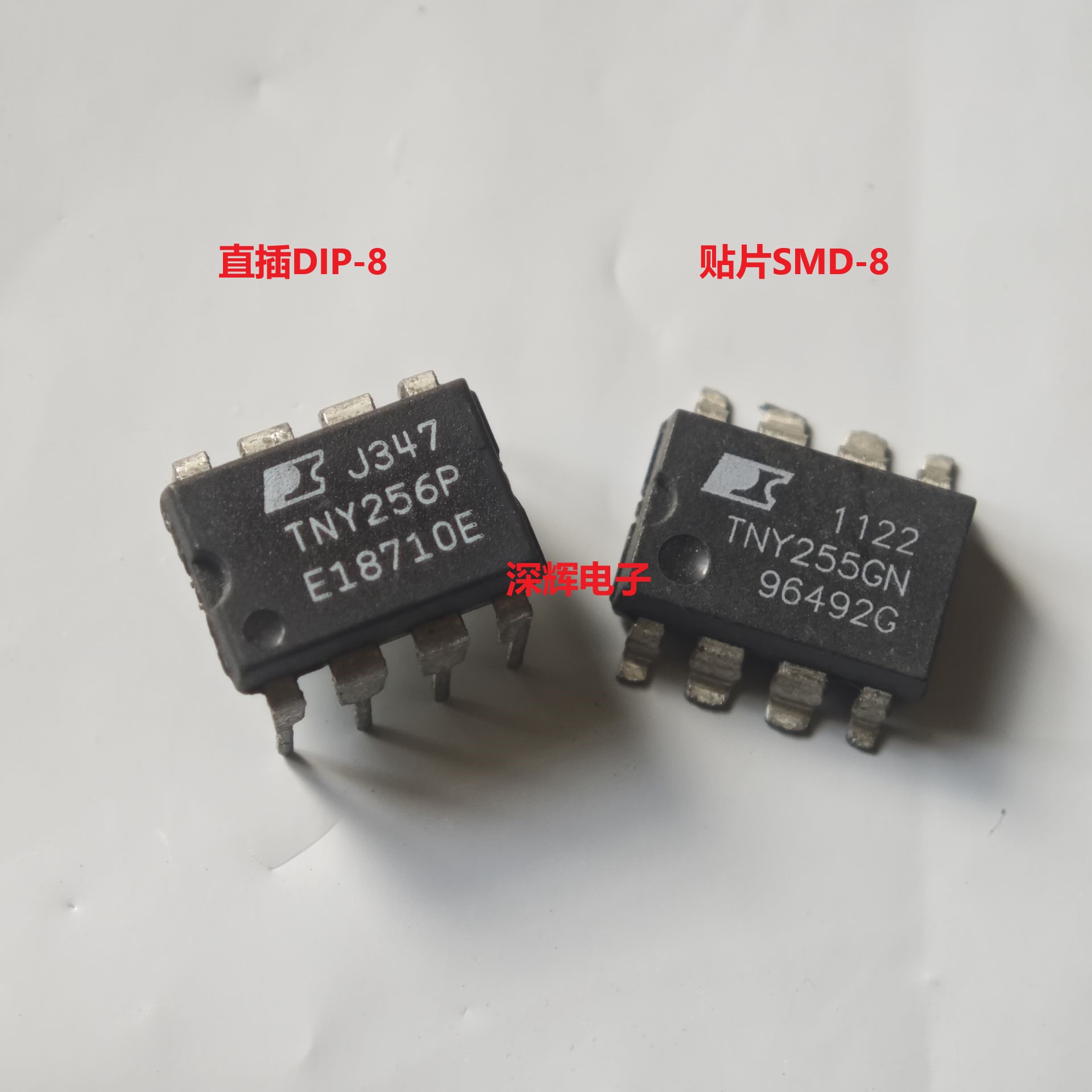 TNY256PN 255GN 254P 253G 电源IC芯片 直插DIP/贴片SMD-8 可直拍