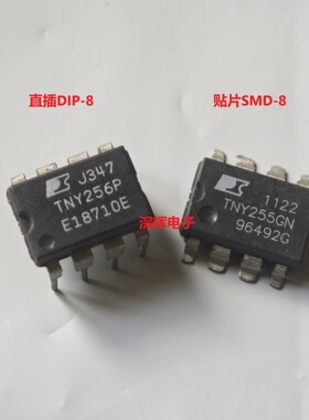TNY256PN 255GN 254P 253G 电源IC芯片 直插DIP/贴片SMD-8 可直拍