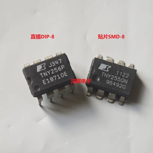 TNY256PN 255GN 254P 253G 电源IC芯片 直插DIP/贴片SMD-8 可直拍