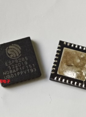 贴片 ESP8285 内置Flash 1MByte WiFi无线芯片 QFN-32 原装拆机