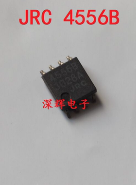 JRC4556B 4556A NJM4556B 进口拆机双运放 SOP-8宽体 可直拍