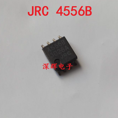 JRC4556B 4556A NJM4556B 进口拆机双运放 SOP-8宽体 可直拍