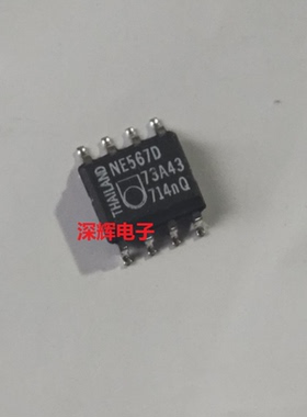 贴片 NE567D LM567CM NE567N进口拆机音频解码器芯片SOP-8 可直拍