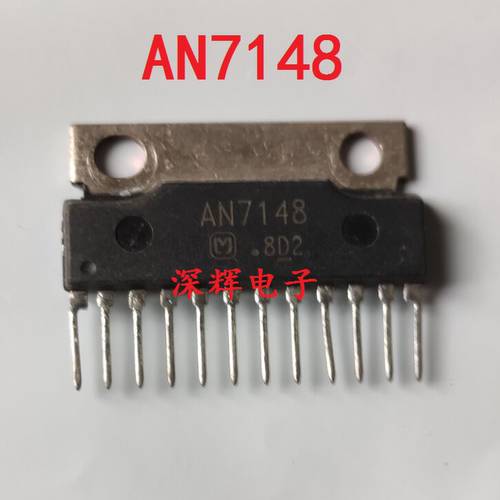 【深辉电子】 AN7148 拆机双声道音频功放芯片 ZIP封装