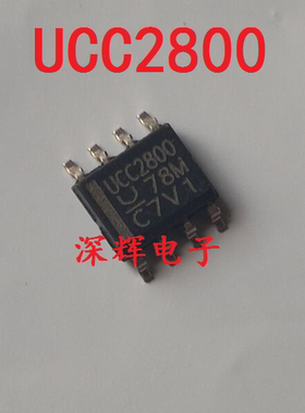 贴片 UCC2800D DTR DR 电源管理IC芯片 SOP-8封装 可直拍