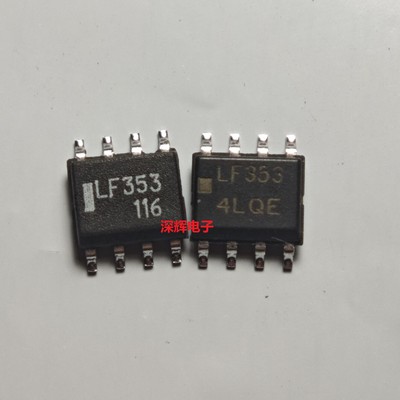 LF353DR2G LF353DR D进口拆机运算放大器IC芯片SOP-8 可直拍