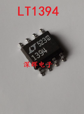 贴片 LT1394CS8 LT1394IS8 比较器IC芯片 SOP-8 可直拍 进口拆机