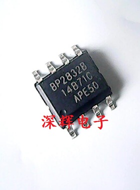 贴片 BP2832B BP832 全新恒流驱动IC芯片 SOP-8封装 可直拍