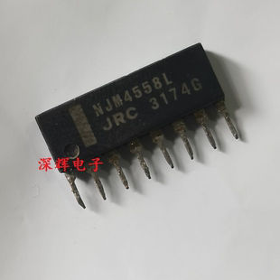NJM2114L 拆机运算放大器 SIP-8 升级NJM4580L 4558L 5532L运放