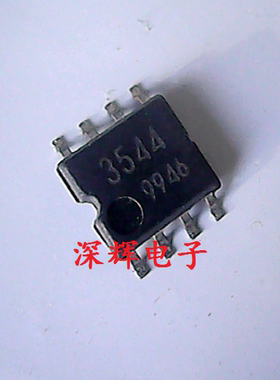 【深辉电子】贴片 BA3544F 正品IC集成电路芯片 SOP-8封装 可直拍