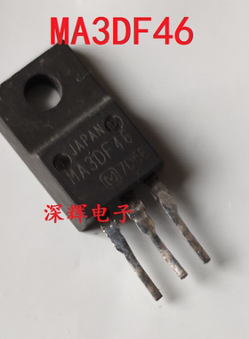 MA3DF25 3DF40 3DF46TV 3DF47 MA 3DF60 液晶等离子管 拆机三极管
