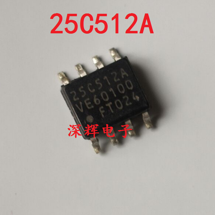 贴片 25C512A S-25C512AOI-J8T1U4 拆机存储器 SOP-8 可直拍