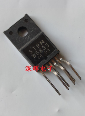 STRW6833 STRNW6833 STRN-W6833 STR 拆机电源模块芯片 TO-220F-6