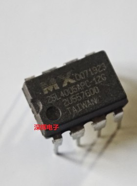 直插MX25L4005 MX25L4005APC-12G 主板存储器BIOS芯片 可直拍