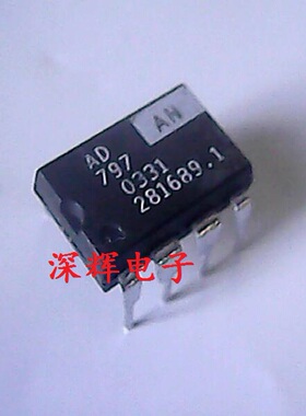 直插 AD797AN AD797BN 发烧单运放IC芯片 DIP-8封装 可直拍