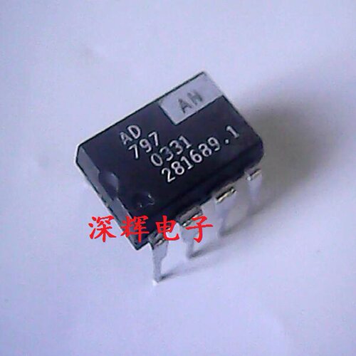 直插 AD797AN AD797BN 发烧单运放IC芯片 DIP-8封装 可直拍