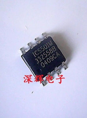 贴片 ICS501 ICS501M【可直拍】正品IC集成电路芯片 SOP-8封装