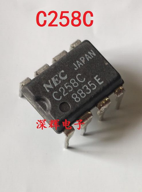 直插 C258C UPC258C 运算放大器芯片 DIP-8 可直拍 进口拆机