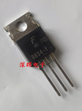 直插 B834-Y 2SB834-Y 功率管 TO-220三极管