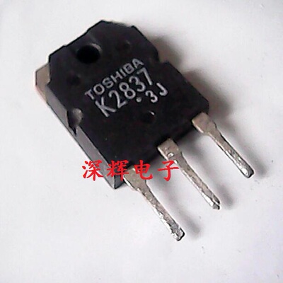 原装拆机K2837 2SK2837 MOS TO-247 焊机常用场效应管 TO-3P
