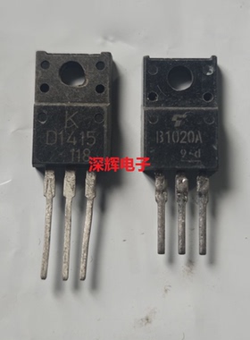 B1020 D1415 2SB1020 2SD1415 原装拆机功放配对管 TO-220F