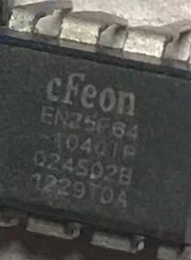 EN25F64-104QIP 主板BIOS存储器IC芯片 直插DIP-8 可直拍