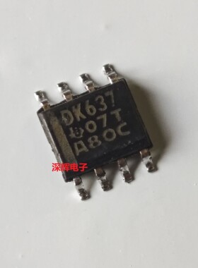 SN65LVDS9637DR 9638D 丝印DK637 638 收发器IC芯片SOP-8 可直拍