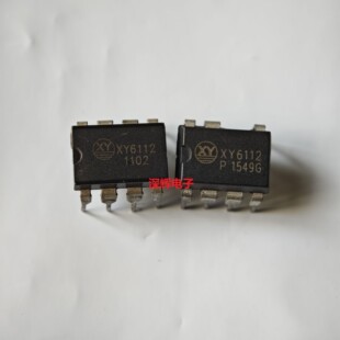 直插 XY6112C XY6112P 液晶电源管理IC芯片 DIP-8/7脚 可直拍
