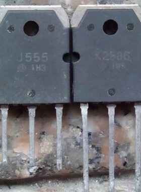 原装拆机 K2586 J555 2SK2586 2SJ555音频功放配对管 对5元 TO-3P