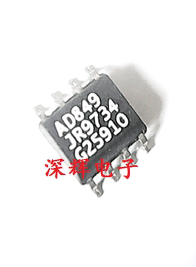 贴片 AD849JRZ JR J 运算放大器IC芯片 SOP-8 可直拍 进口拆机