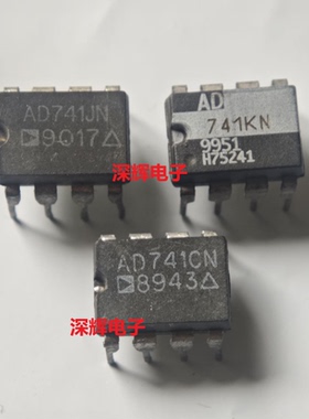 直插 AD741JN KN CN JNZ KNZ CNZ 运算放大器IC芯片 DIP-8