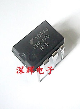 直插 BH0370 FSBH0370 电源管理芯片 DIP-8 可直拍