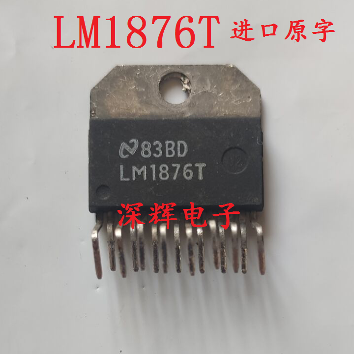 直插 LM1876T 带铁头】音频功率放大器芯片 可直拍 原装进口拆机