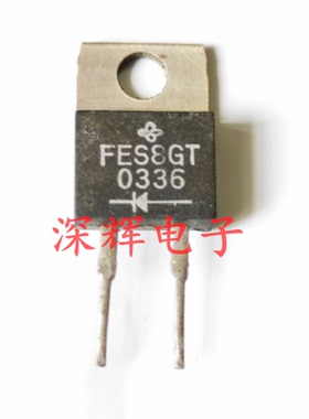 FES8GT FES8DT 200V8A 快恢复整流二极管TO-220 原装拆机