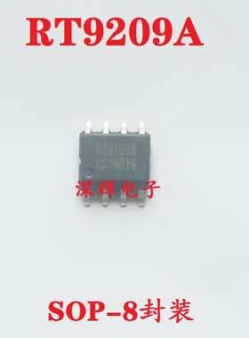 贴片 RT9209A RT9209ACS 主板电源管理IC芯片 SOP-8封装 可直拍