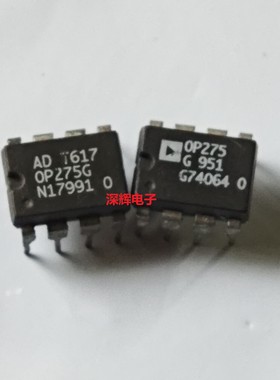 直插 OP275G OP275GP 进口拆机发烧音频双运放 DIP-8 可直拍