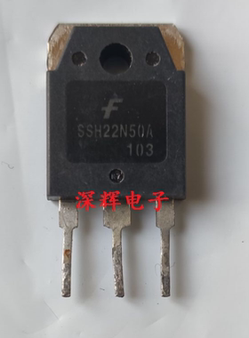 SSH22N50A IXTQ22N50P 22N50 原装拆机MOS场效应管 TO-3P