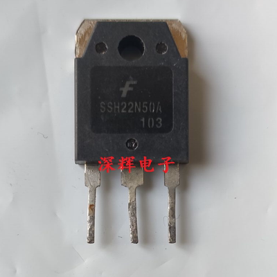 SSH22N50A IXTQ22N50P 22N50 原装拆机MOS场效应管 TO-3P
