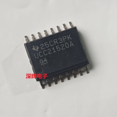 UCC21520DWR ADWR QDWRQ1 DW A Q ADW 进口驱动器IC芯片 SOP-16