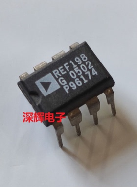 直插 REF198G REF198GP GPZ 基准电压IC芯片 DIP-8 进口拆机